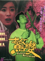 悠悠影院成人综合在线电影